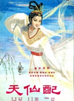 国产精品高清一区二区人妖